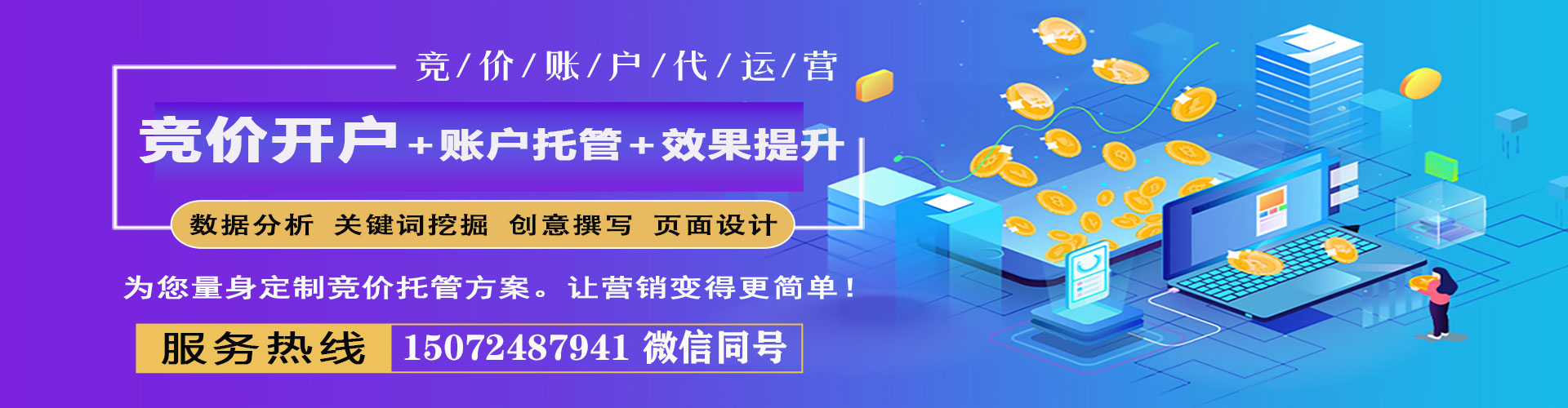 望城快手信息流