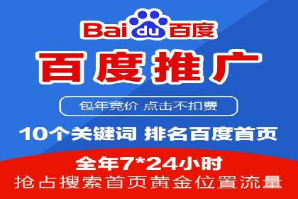 今日头条信息流广告的投放策略与效果评估——基于多个成功案例